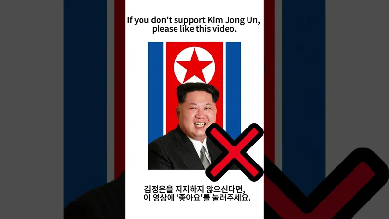 Vote for Kim Jong Un